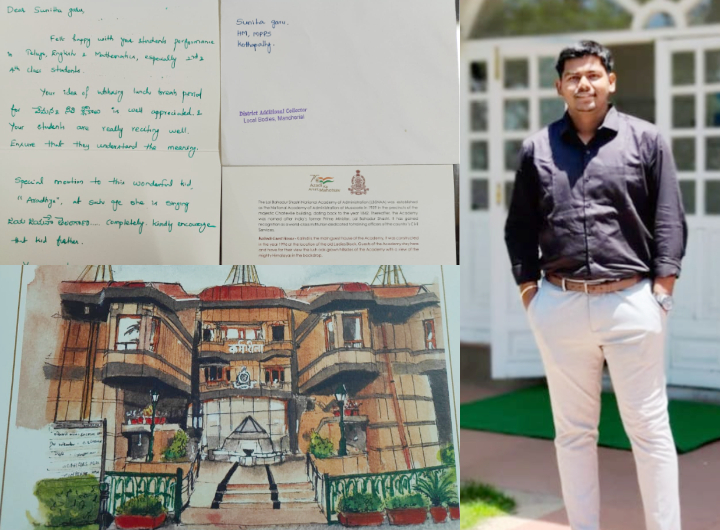 Mancherial : అడిషనల్ కలెక్టర్ గారూ మీరు సూపర్.. సర్కారు బడి టీచర్లను ప్రోత్సహించేలా..